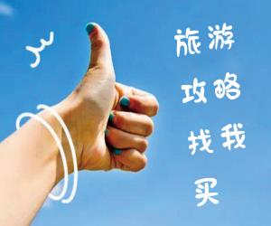 福建六茶贸易有限公司广告,请到后台广告管理中修改