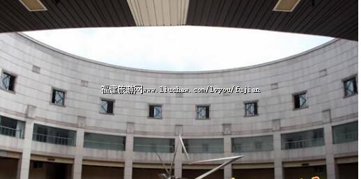 福建省革命历史博物馆