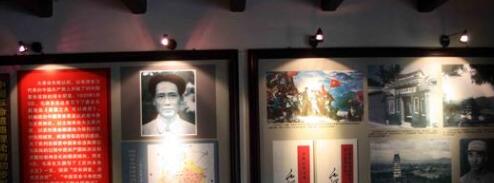 毛泽东《星星之火,可以燎原》写作旧址协成店