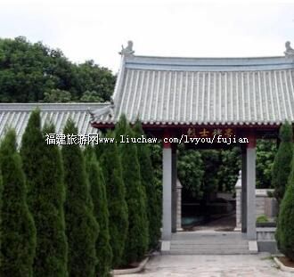 闽中革命烈士陵园