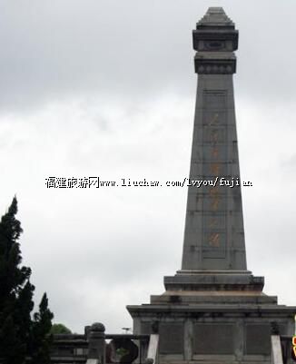 闽中革命史纪念馆