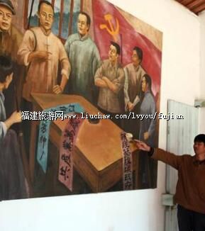 安南永德苏维埃政府旧址