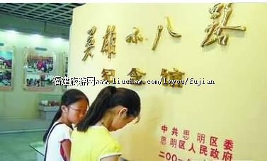 ��Ӣ��С��·�������+