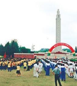 厦门革命烈士陵园