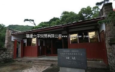 中共福建省委南阳旧址