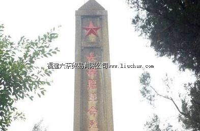 长乐革命烈士纪念碑