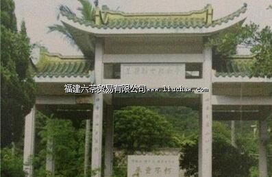 蕉岭烈士纪念亭