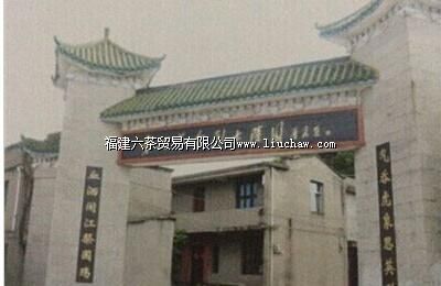 东屿革命烈士陵园