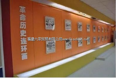 福州市双虹小学革命史迹陈列馆