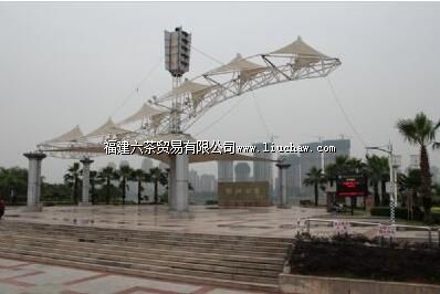 滨江旅游休闲广场(台江江滨公园)