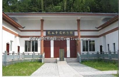 龙山会议纪念馆