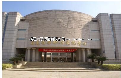 ����ʡ������ʷ�����