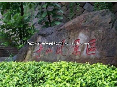 ��ɽ�羰��