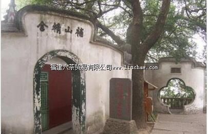 十九路军策划“福建事变”会议旧址