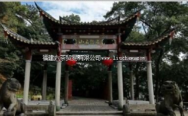 福州石鼓名山坊