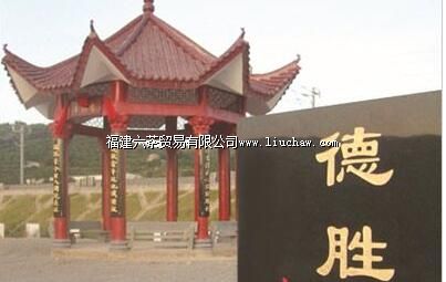 作坊山歼敌战遗址