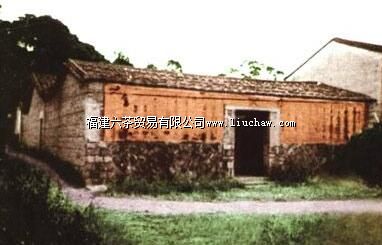 中共闽中特委樟溪村驻地旧址