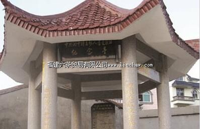 新局村地下交通站纪念亭