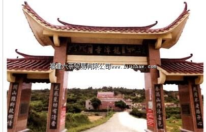 龙潭寺革命据点旧址