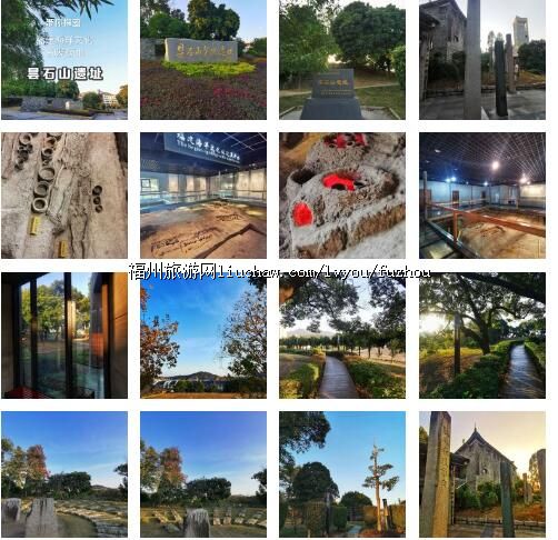 .福州昙石山遗址