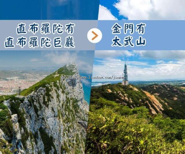 ���㣺̫��ɽ�L���^