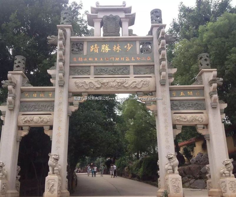 Ȫ��������