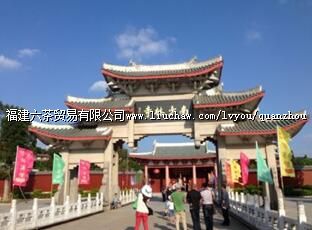 泉州少林寺(南少林)