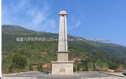 翔云革命烈士纪念碑