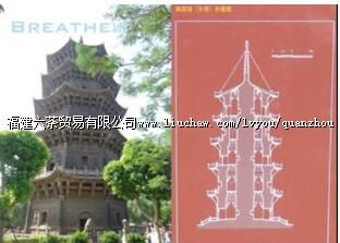 泉州开元寺镇国塔