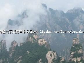 云中山自然保护区