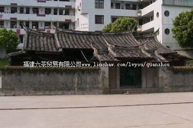 中共德化支部旧址