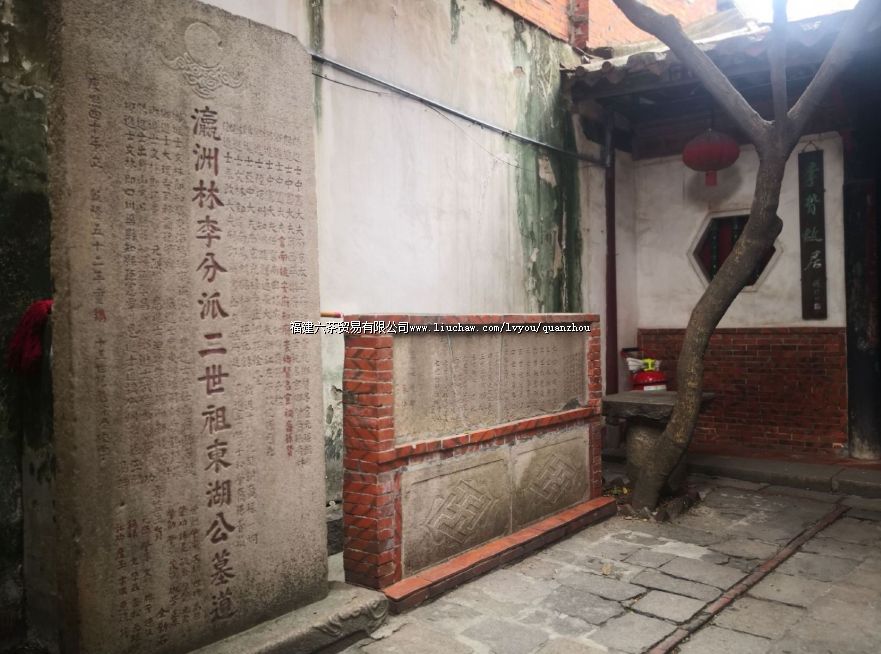 李贽故居. 李贽故居.