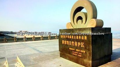 ��庣�׹�ɭ���ż���Ȼ������