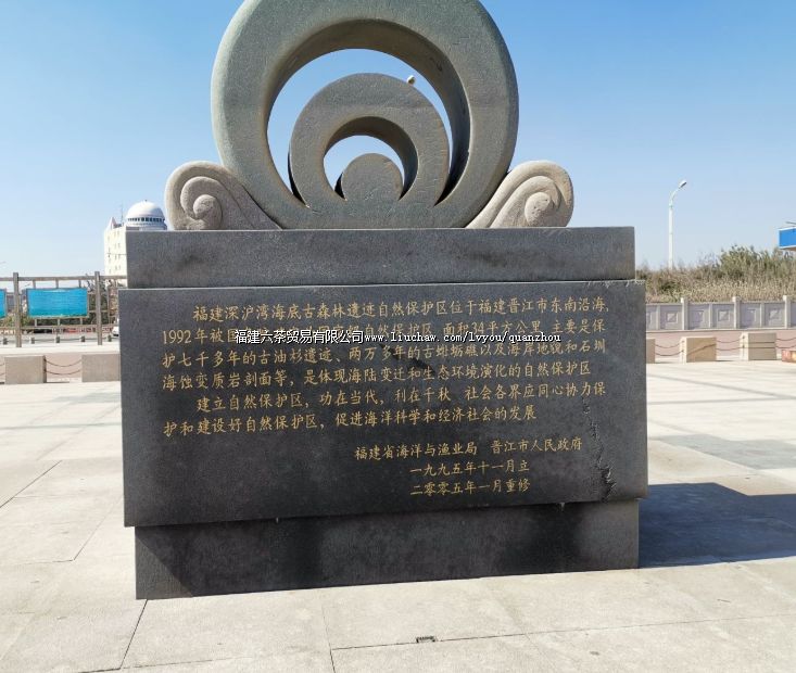 ��庣�׹�ɭ���ż���Ȼ������