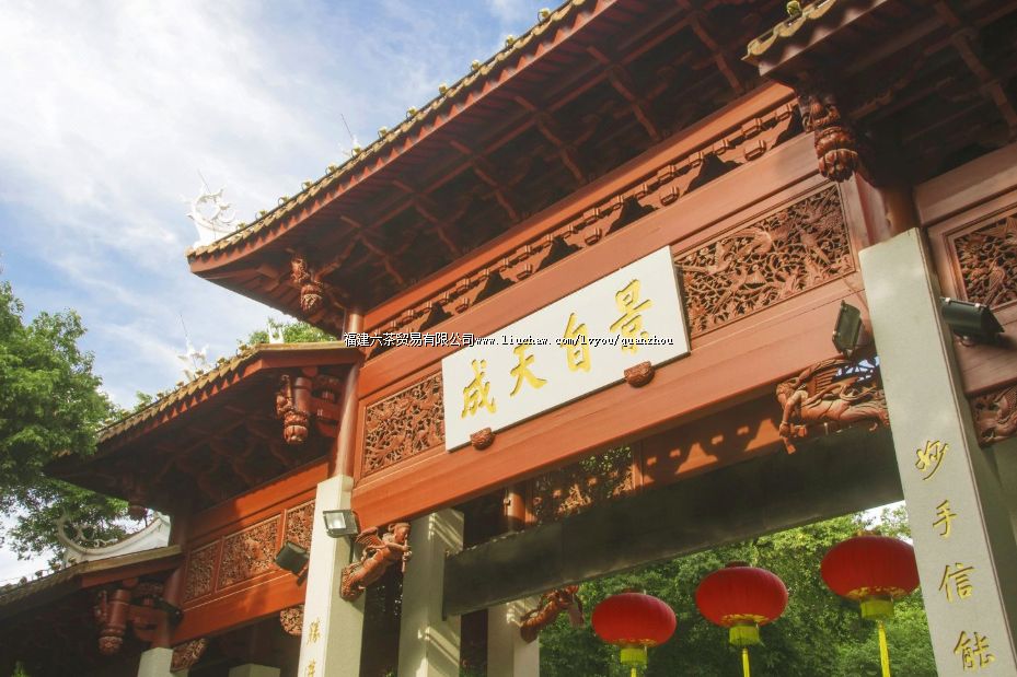 ����ɽ��԰