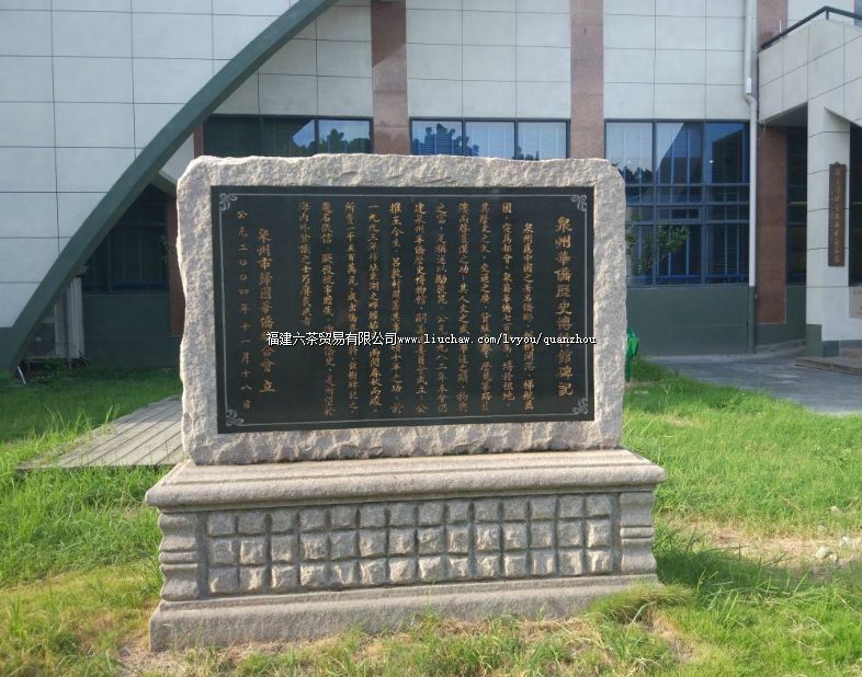 Ȫ�ݻ�����ʷ�����.