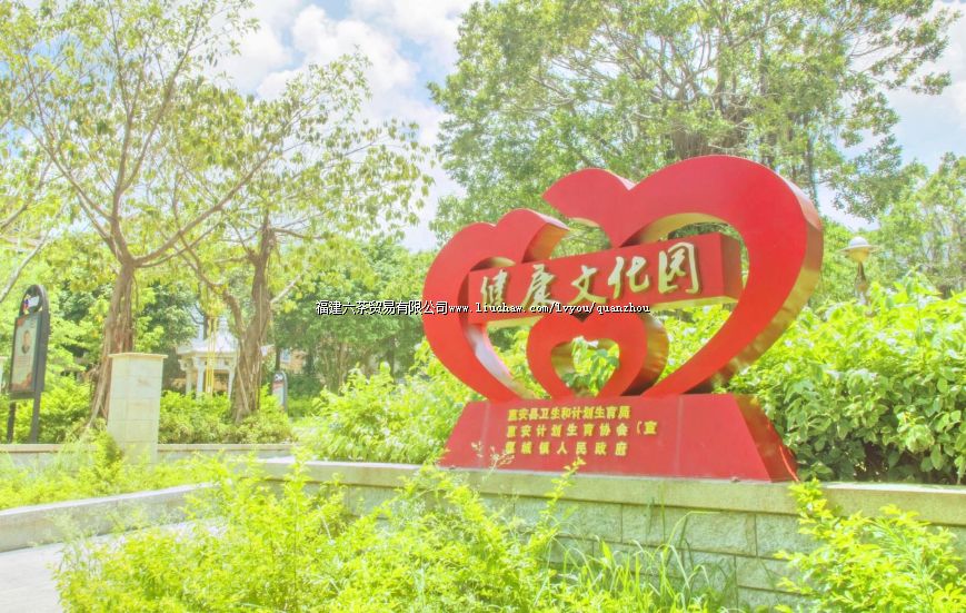 �ݰ��Ǳ��������й�԰