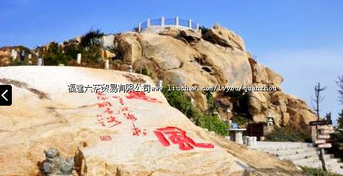 惠安女民俗风情园