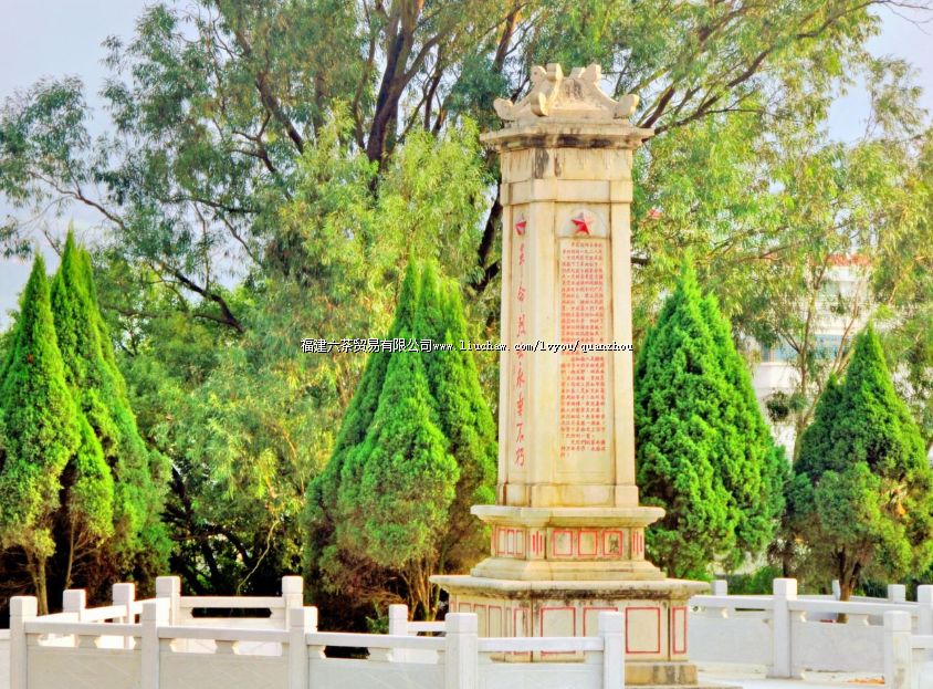 革命烈士纪念碑