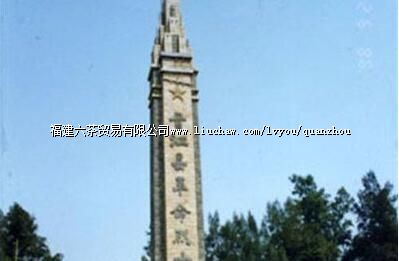 晋江市革命烈士陵园