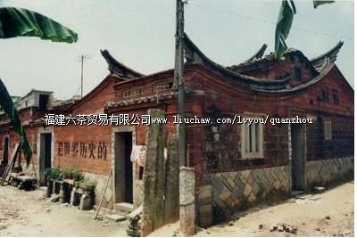 中共泉州中心县委干部扩大会议旧址——洪祖正故居