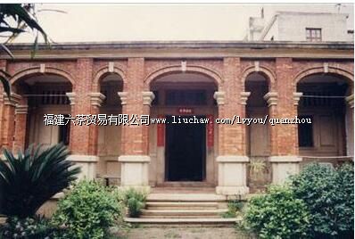 中共泉州中心县委扩大干部会议旧址—安海镇十九间郑厝