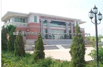 中共泉州中心县委历史纪念馆