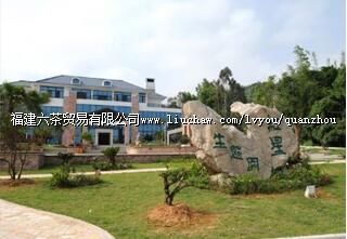 ������̬԰