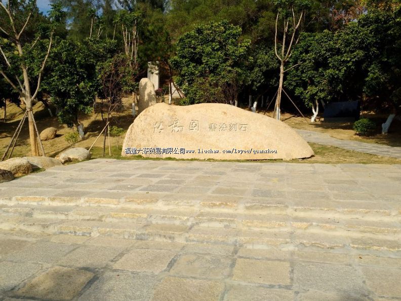 ����ɽ��԰