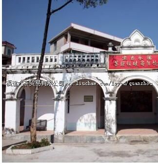 安南永德苏维埃政府旧址+