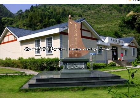 中共福建省委旧址(坂里)..