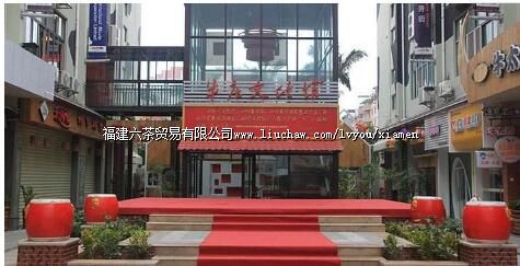 厦门牛庄文创园