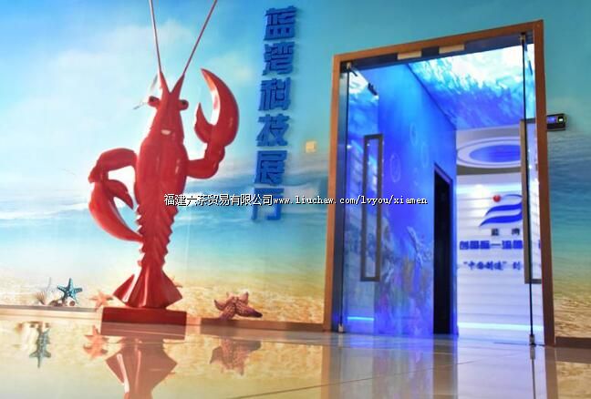 蓝湾海洋多糖科技园观光工厂