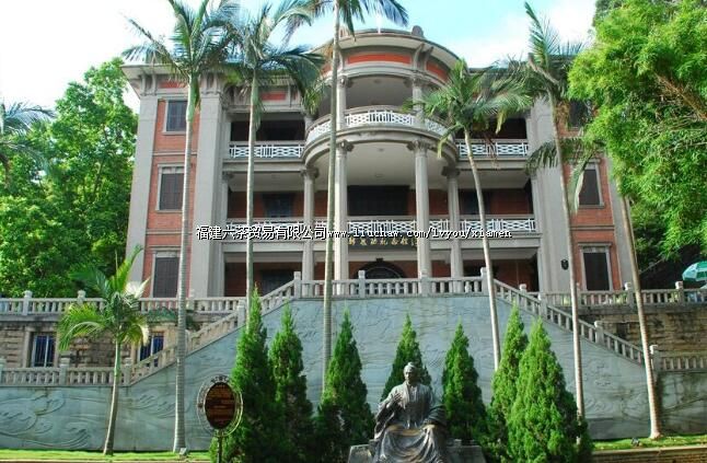 厦门郑成功纪念馆